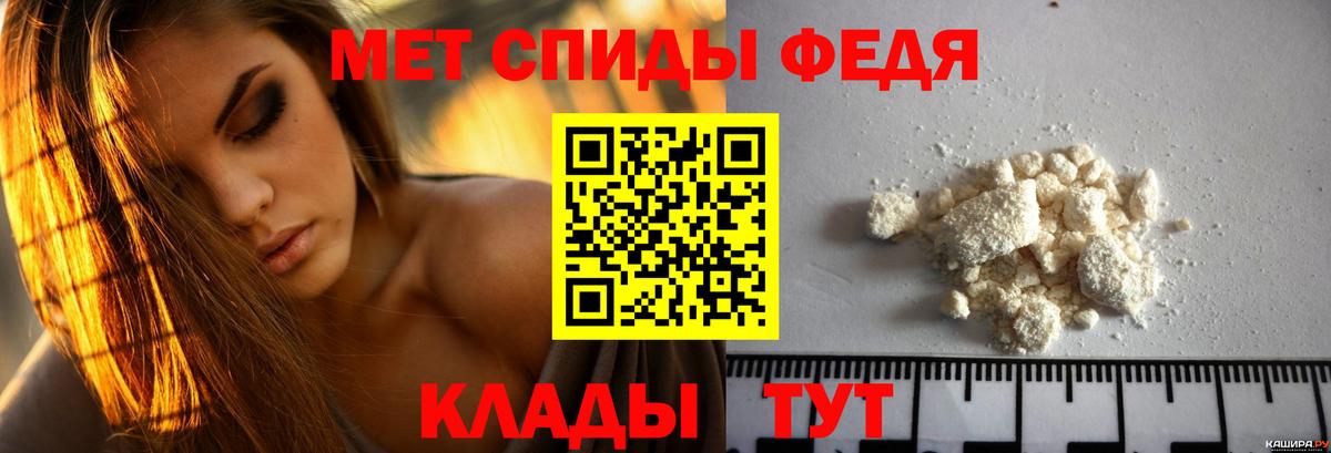 АМФЕТАМИН 98% Стерлитамак