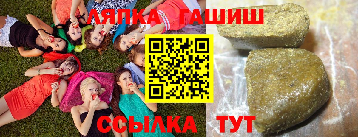 ГАШИШ убойный Стерлитамак