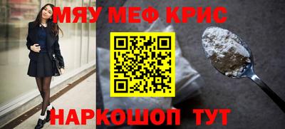 метамфетамин Бугуруслан