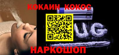 кокс Бузулук