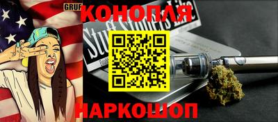 метамфетамин Бугуруслан