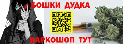 метамфетамин Бугуруслан