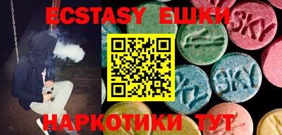 метамфетамин Бугуруслан