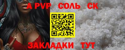 кокс Бузулук