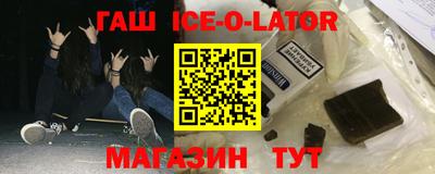 альфа пвп Будённовск