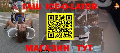 метамфетамин Бугуруслан