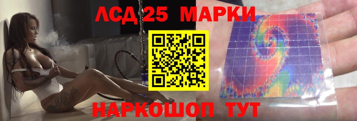 Стерлитамак  ЛСД экстази ecstasy  Вход с VPN  Лсд 25 экстази ecstasy 