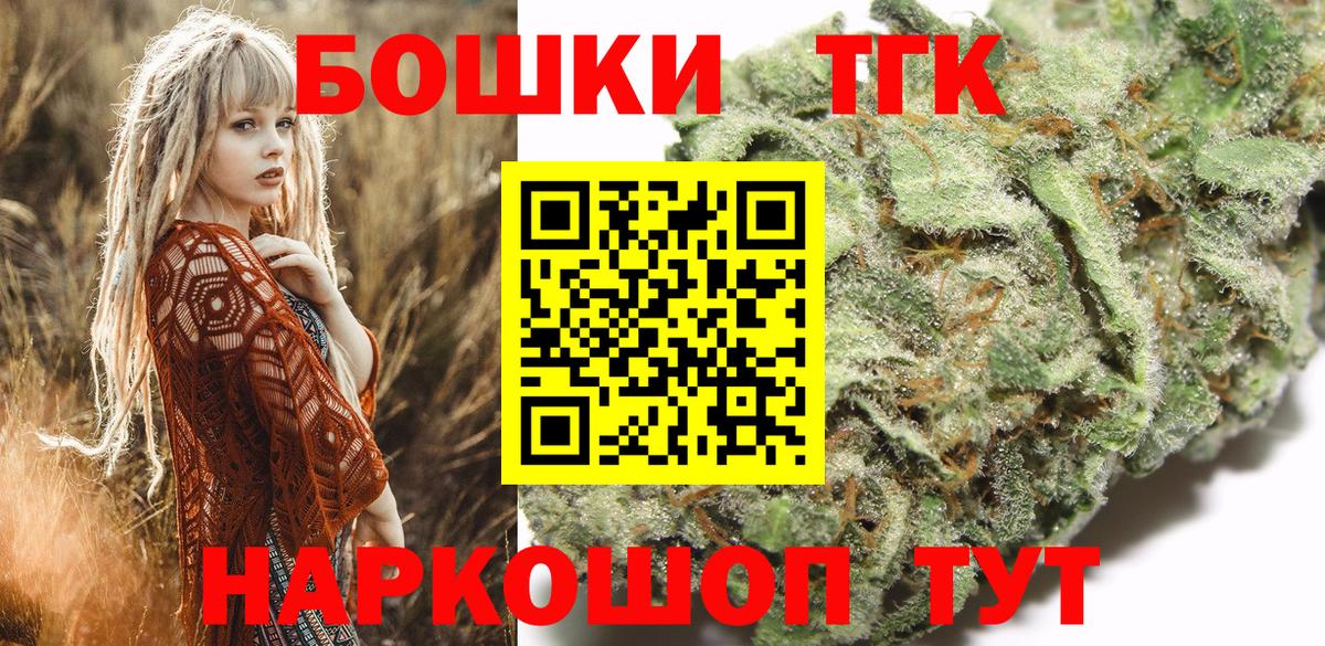 Шишки марихуана VHQ  Бошки Шишки планчик  Стерлитамак  Вход с VPN  Бошки марихуана White Widow 
